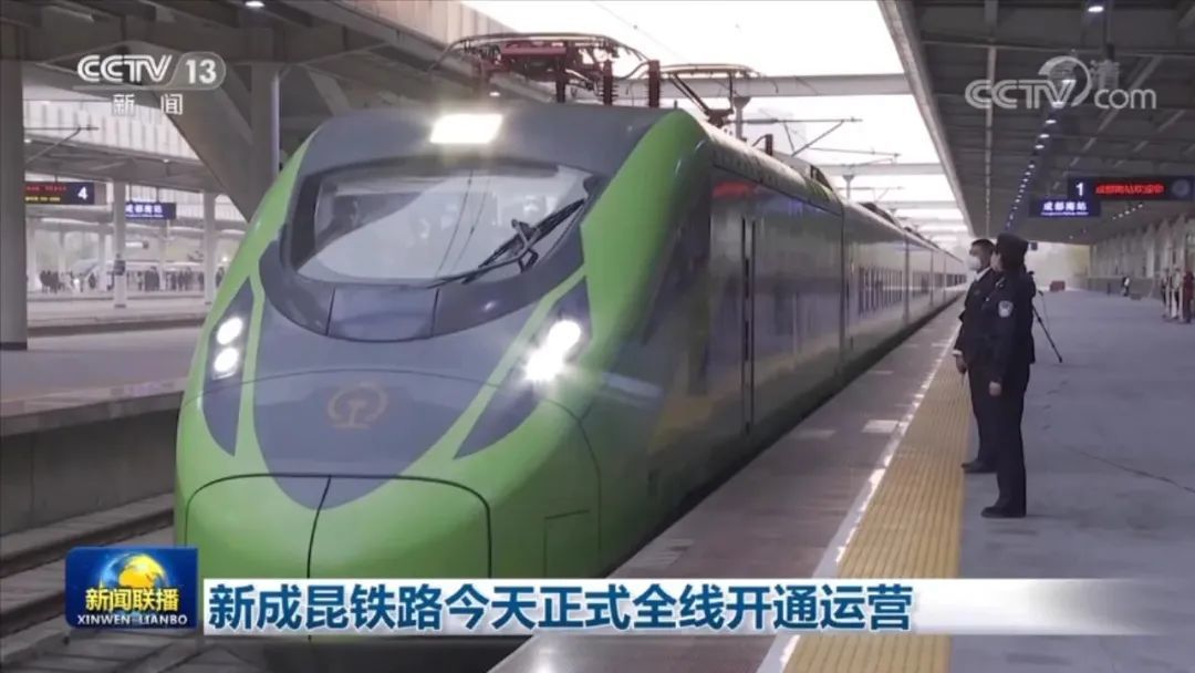 鐵建重工軌道系統助力新成昆鐵路建成通車
