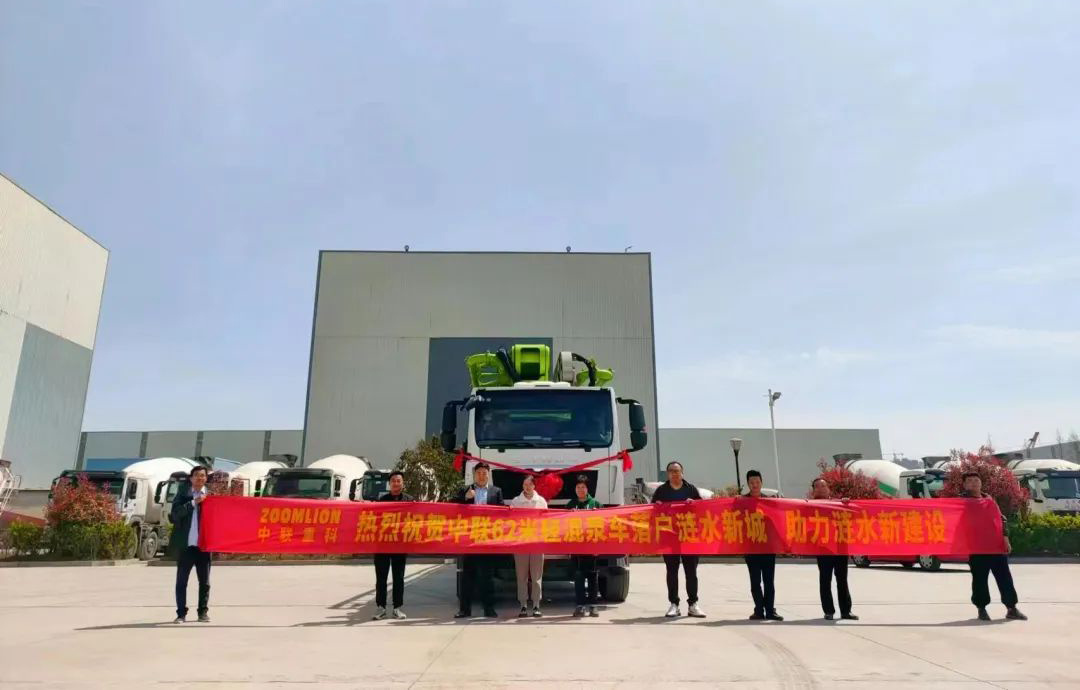 出道即熱銷！中聯重科“凌云”輕混泵車交付江蘇