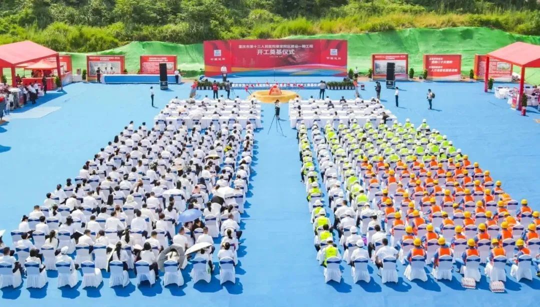 山推挖掘机批量亮相重庆市第十三人民医院蔡家院区项目开工仪式