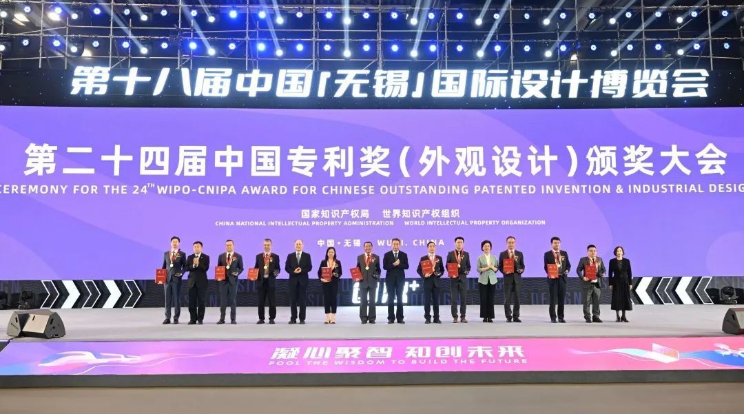 专利届最高荣誉丨徐工摘得“中国专利金奖”（外观设计）！