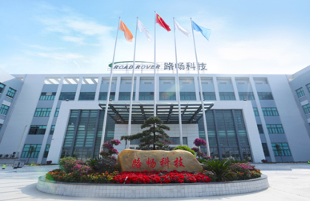 鞏固控制權 中聯重科將再收購路暢科技23.83%股權