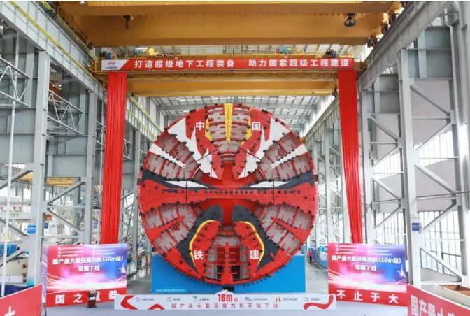 見證歷史丨鐵建重工“京華號”盾構機模型入藏中國共產黨歷史展覽館