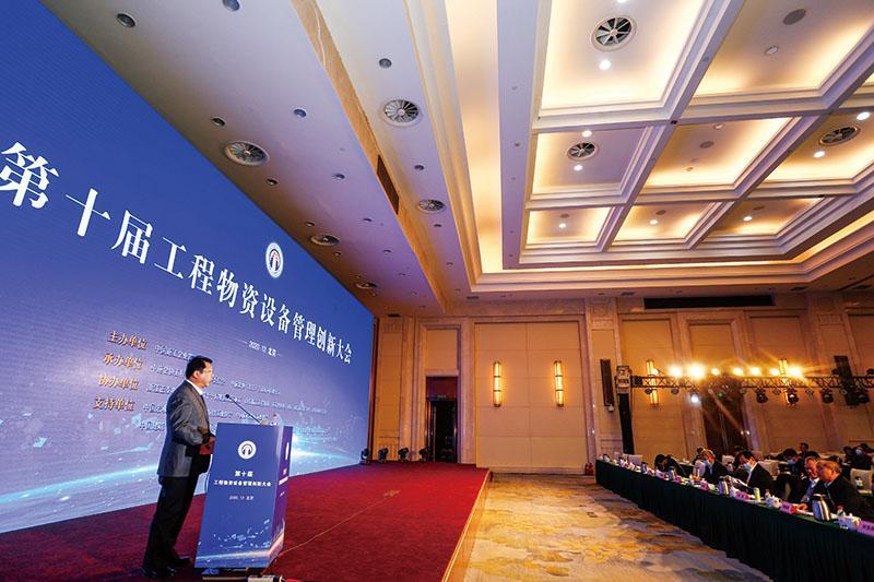 “互聯網+”時代    推動工程物資設備管理提質增效
