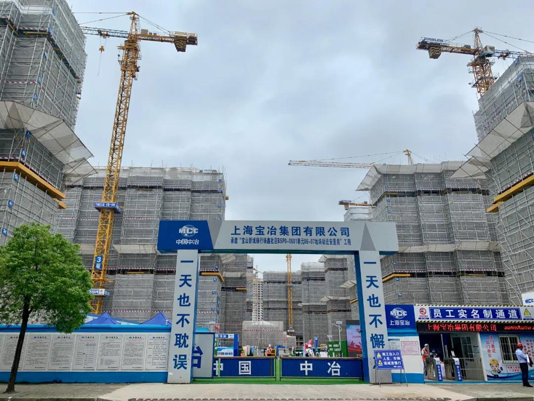 上海寶山區建設工程安全質量觀摩會火熱召開，墨泰股份全面提供技術支持