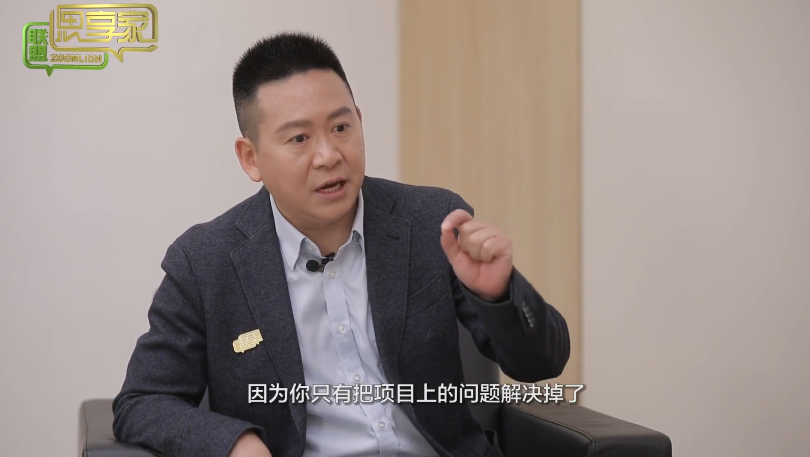聯盟思享家丨楊劍：以誠信而立業 以務實創共贏
