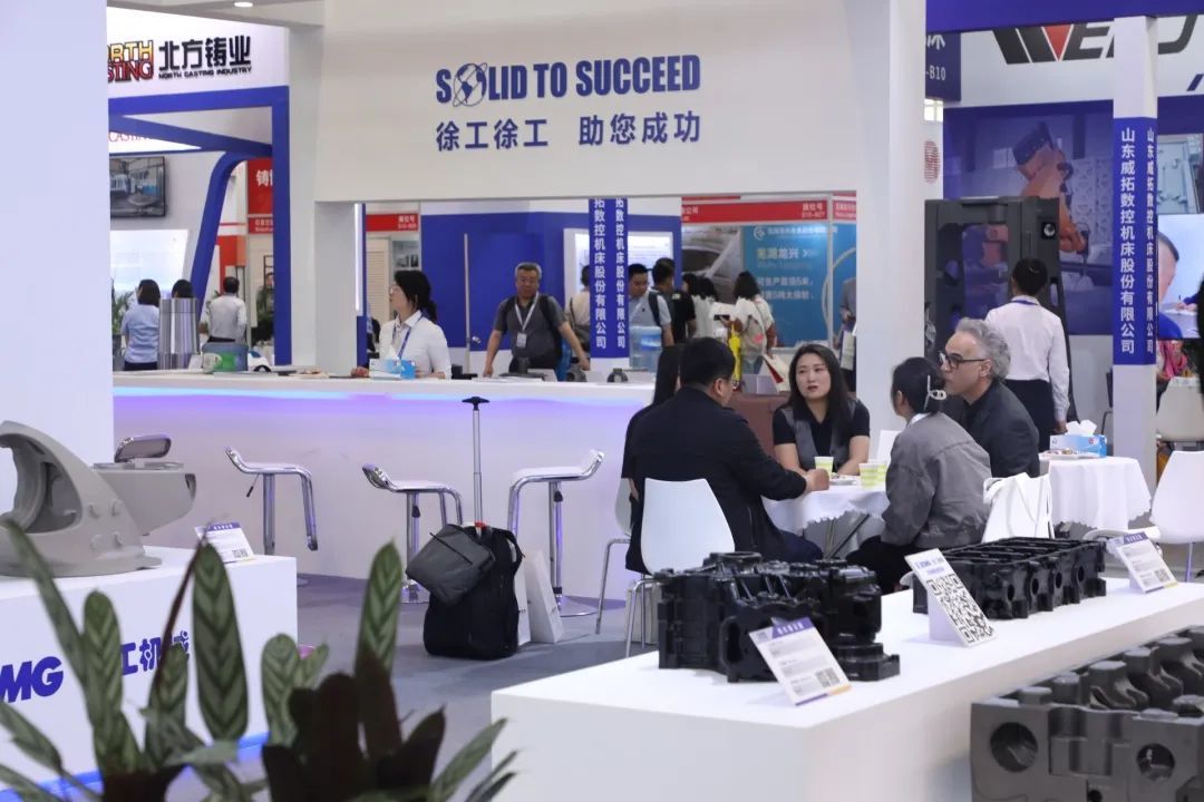 質領高端 | 徐工鑄件閃耀2023中國國際鑄造博覽會
