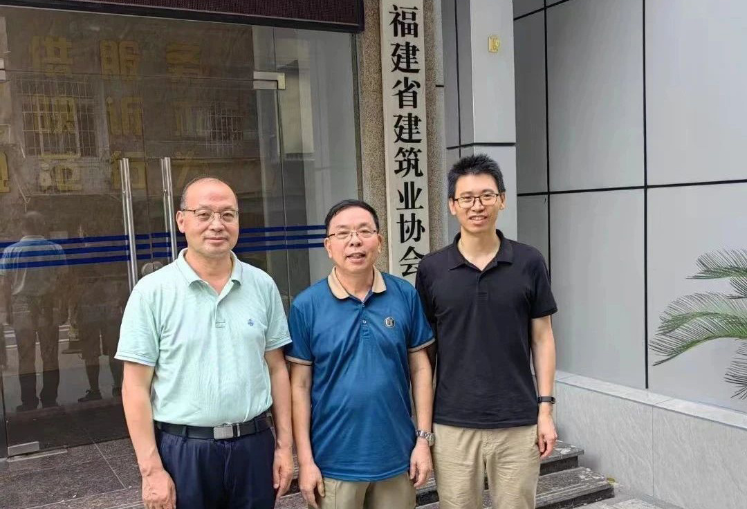 吳培國秘書長一行走訪福建省建筑業協會，深入交流BICES 2023等合作