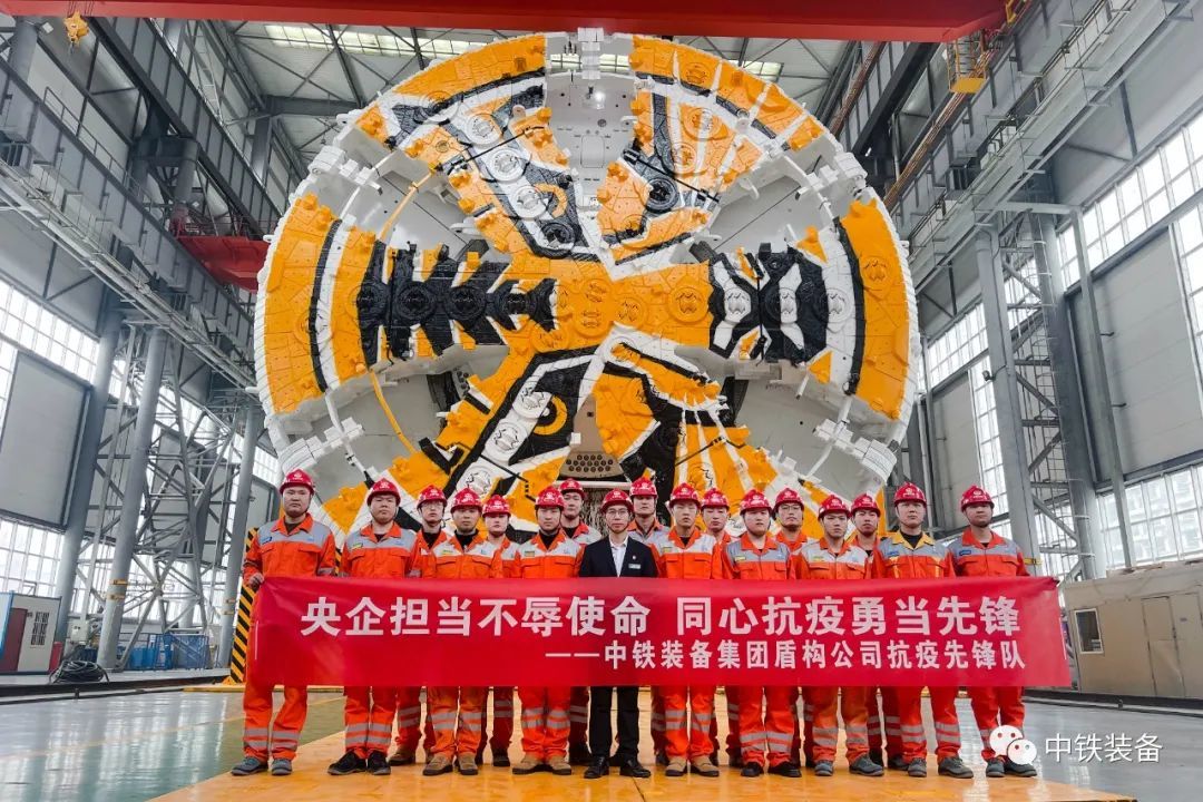 聞令而動！“疫”不容辭！中鐵裝備馳援吉林