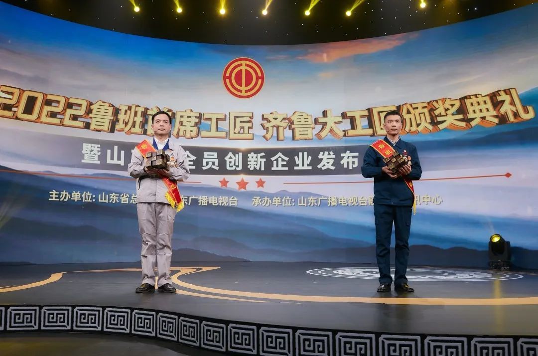 全省僅兩人，邱峰領取首屆“魯班首席工匠”榮譽