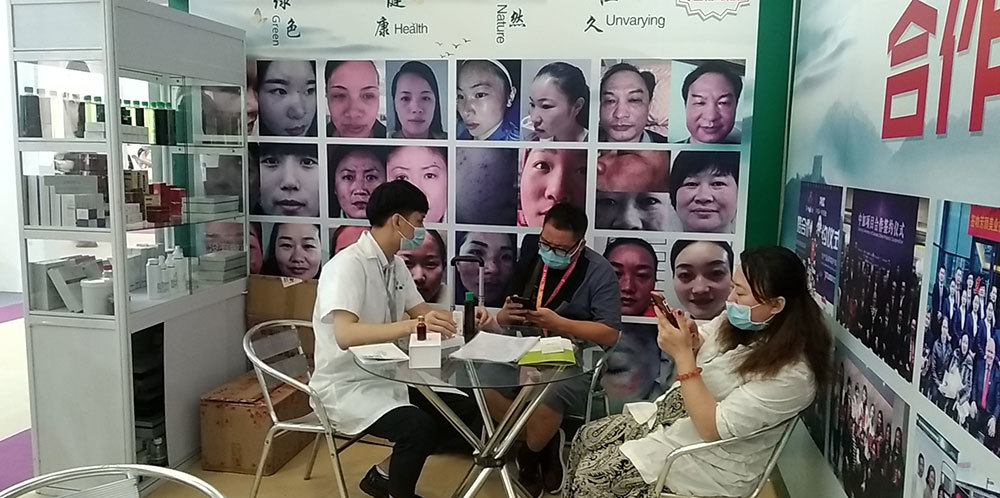 上海25届美博会
