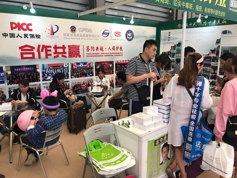 2019年5月上海