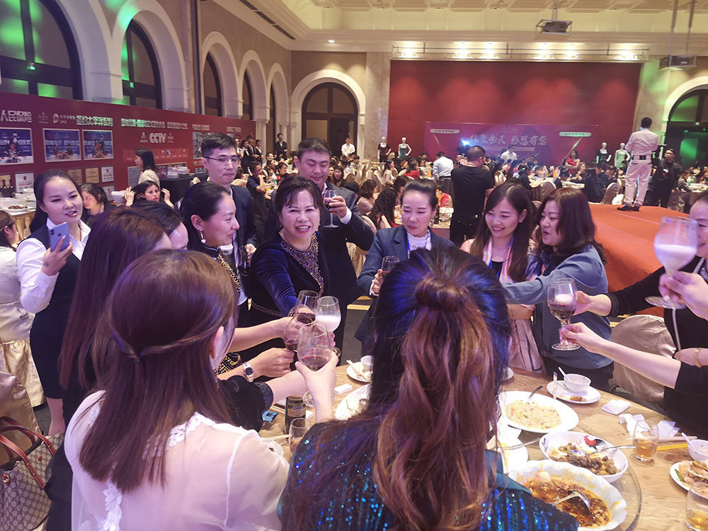 2019招商会