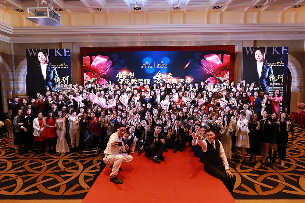 2019招商会