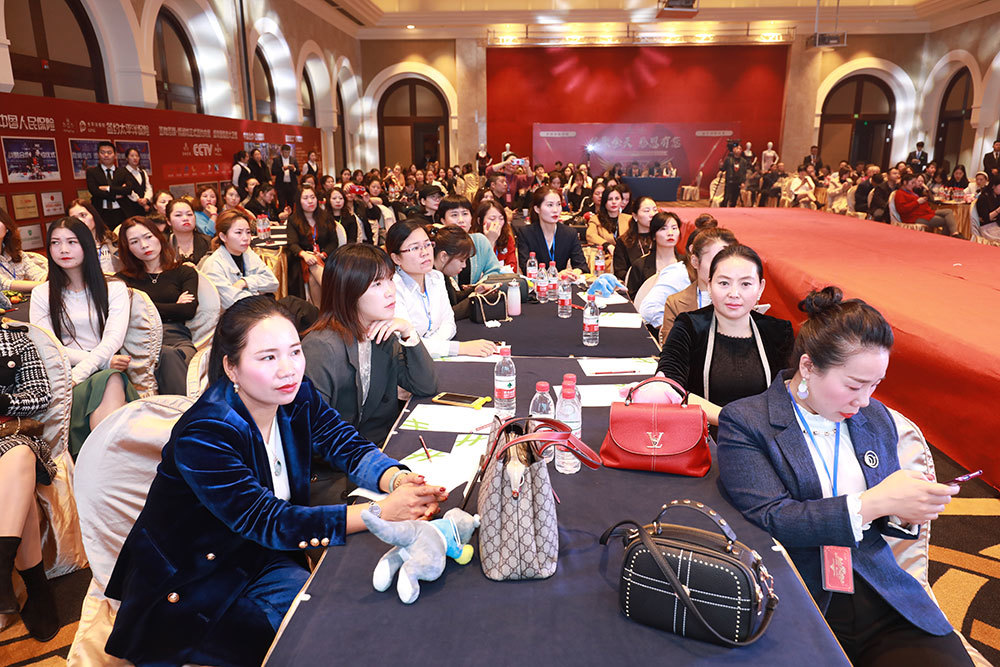 2019招商会