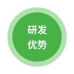 优势 优势
