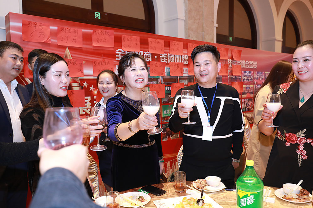 2019招商会