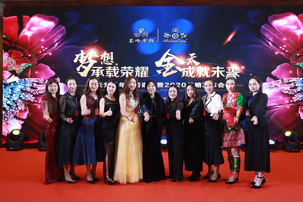 2019招商会