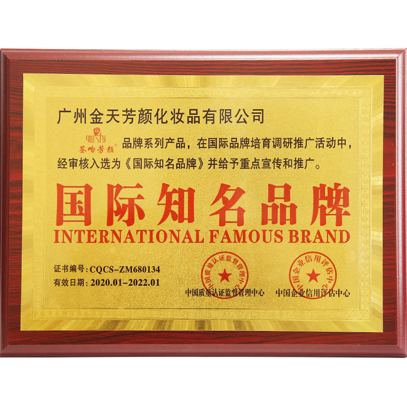 国际知名品牌