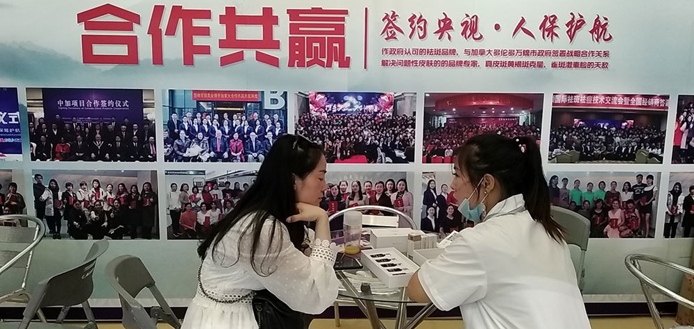 上海25届美博会