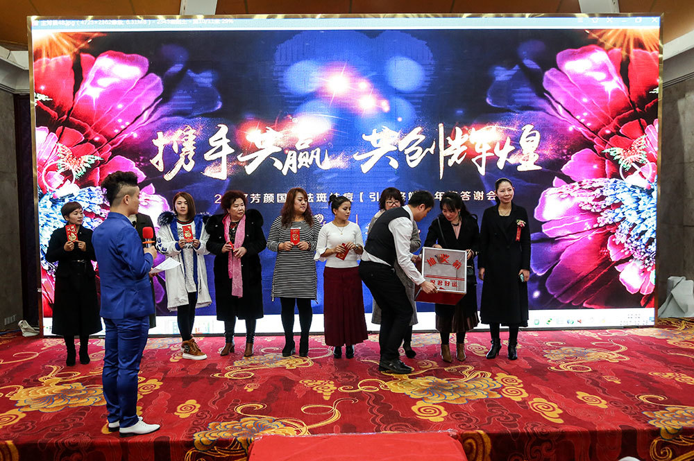 2017招商会
