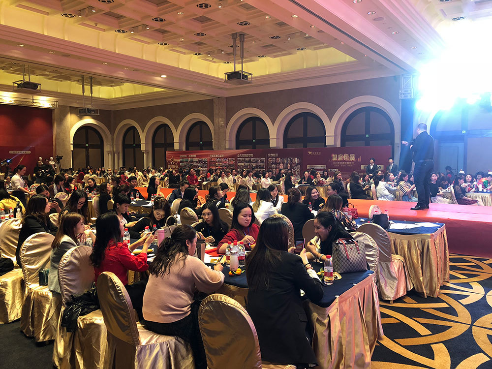 2019招商会