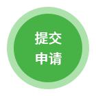 流程 流程