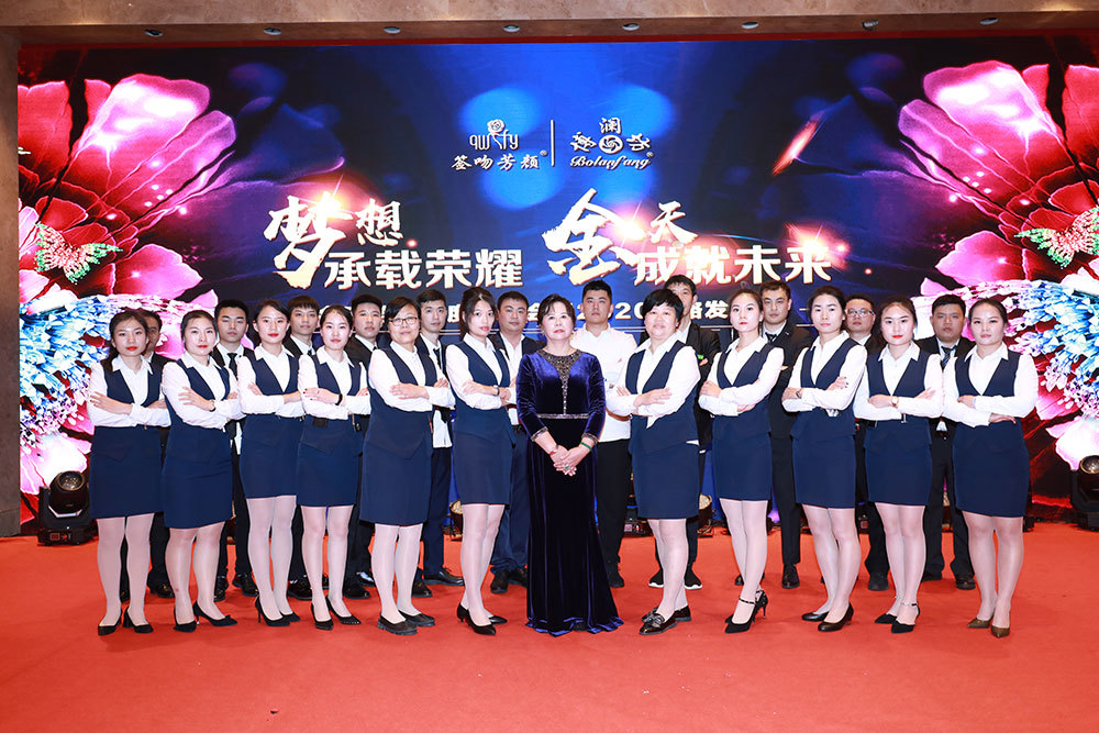 2019招商会