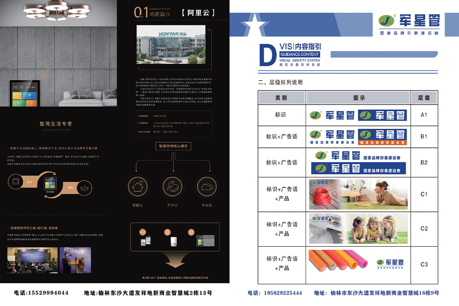 16877太阳集团视界第十五期