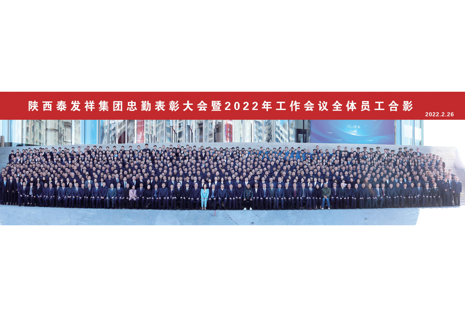 wm视讯视界第十一期