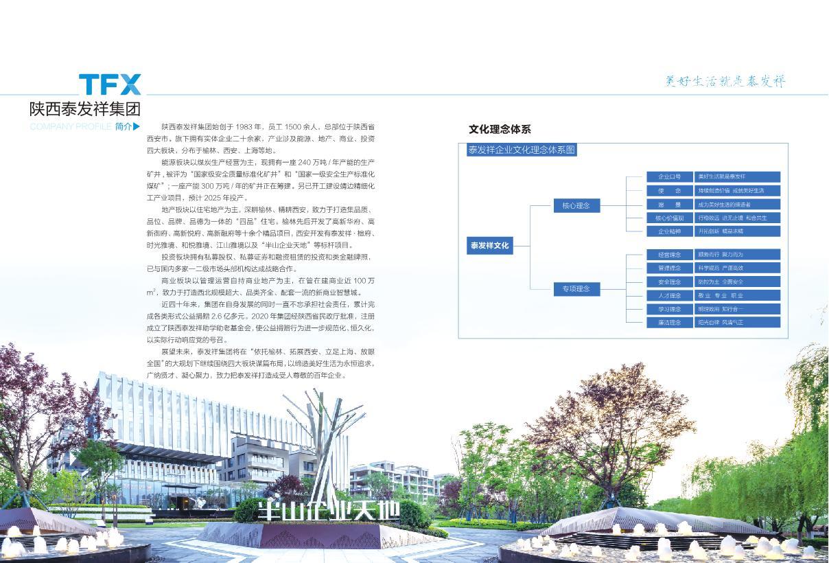 16877太阳集团视界第二十一期