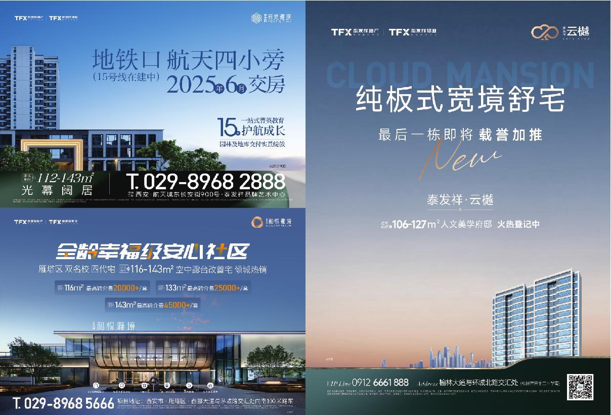 16877太阳集团视界第二十一期
