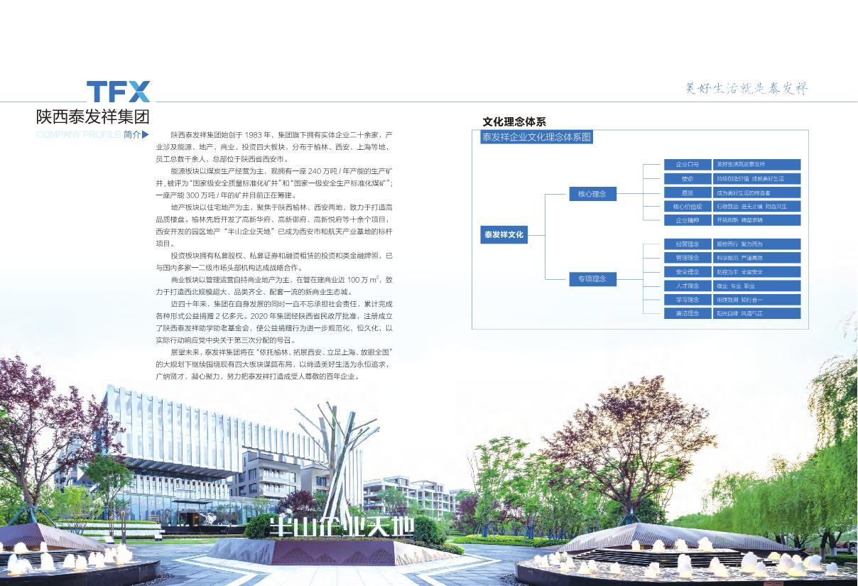 16877太阳集团视界第十七期