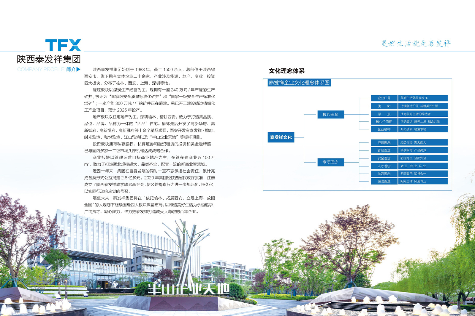 16877太阳集团视界第二十三期