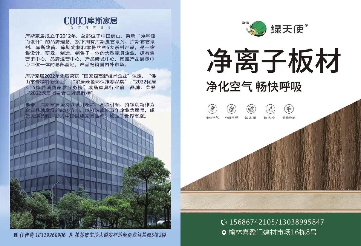 16877太阳集团视界第十八期