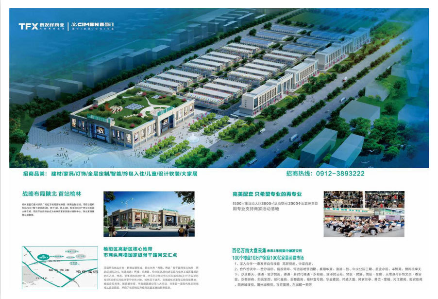 wm视讯视界第五期