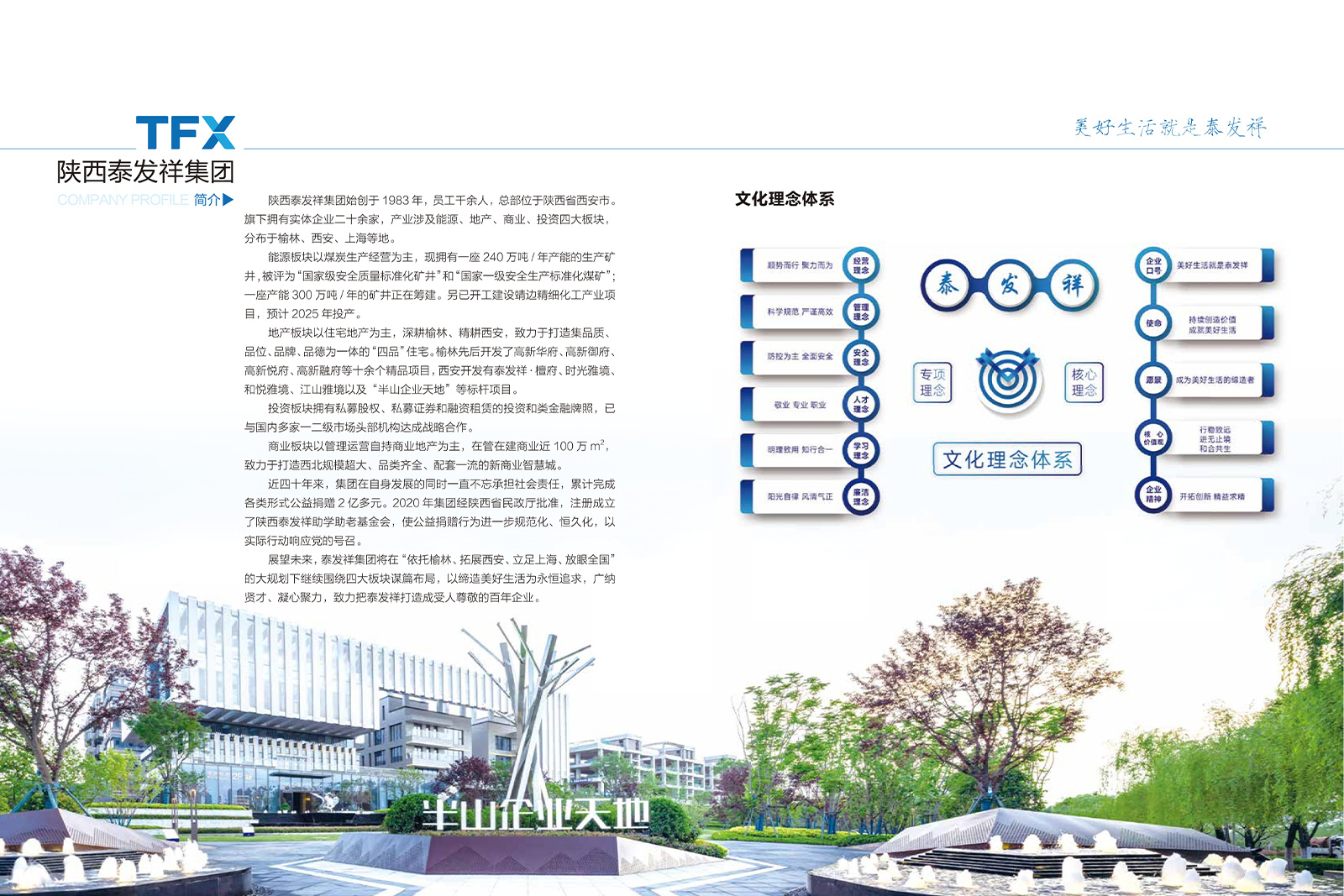 wm视讯视界第二十期
