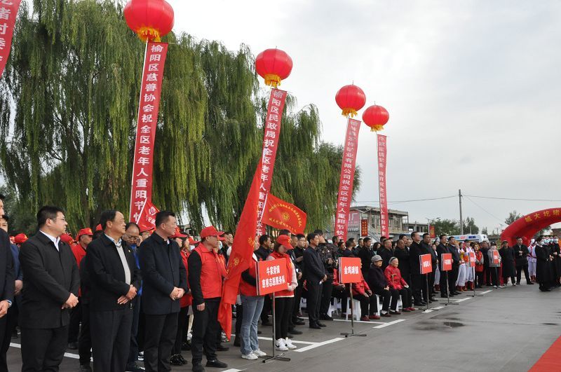 回报家乡 回馈社会｜重阳节慰问暨长壕慈善幸福家园捐赠落成入住活动仪式隆重举行