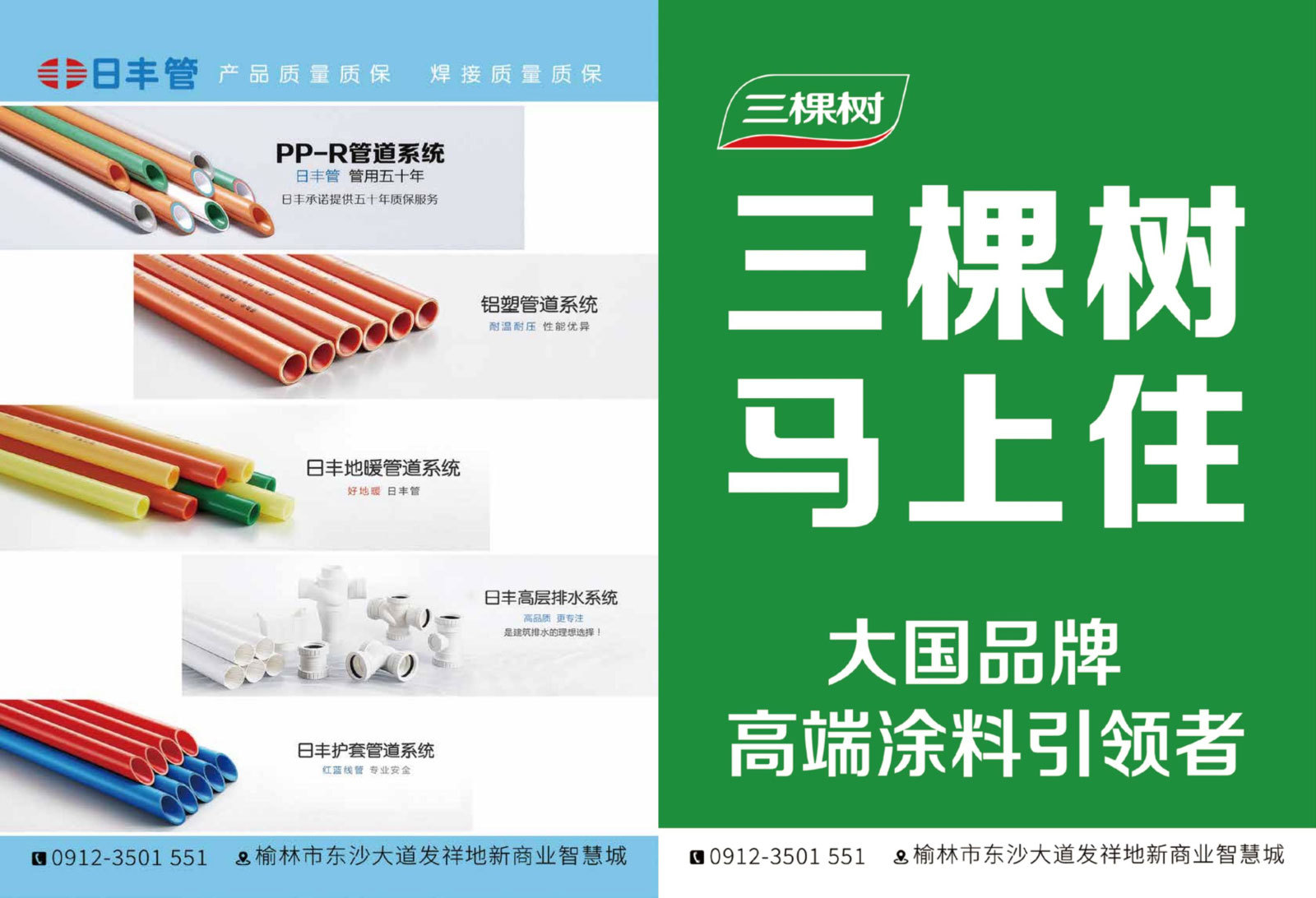 wm视讯视界第十二期