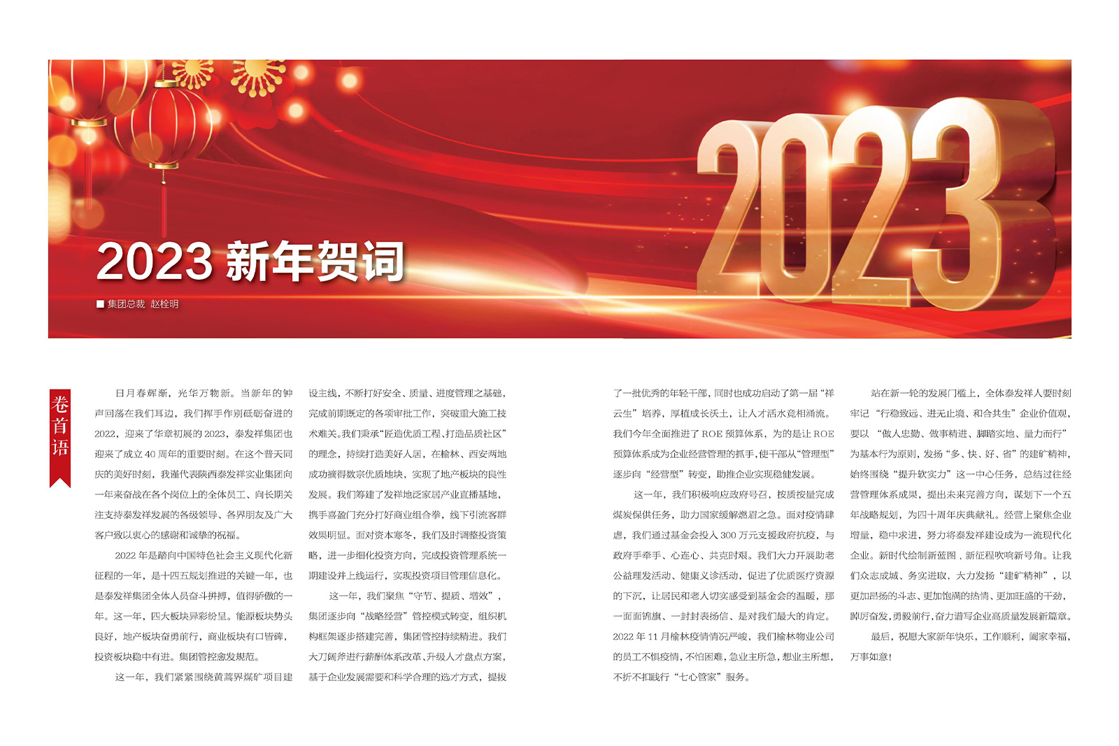 16877太阳集团视界第十五期