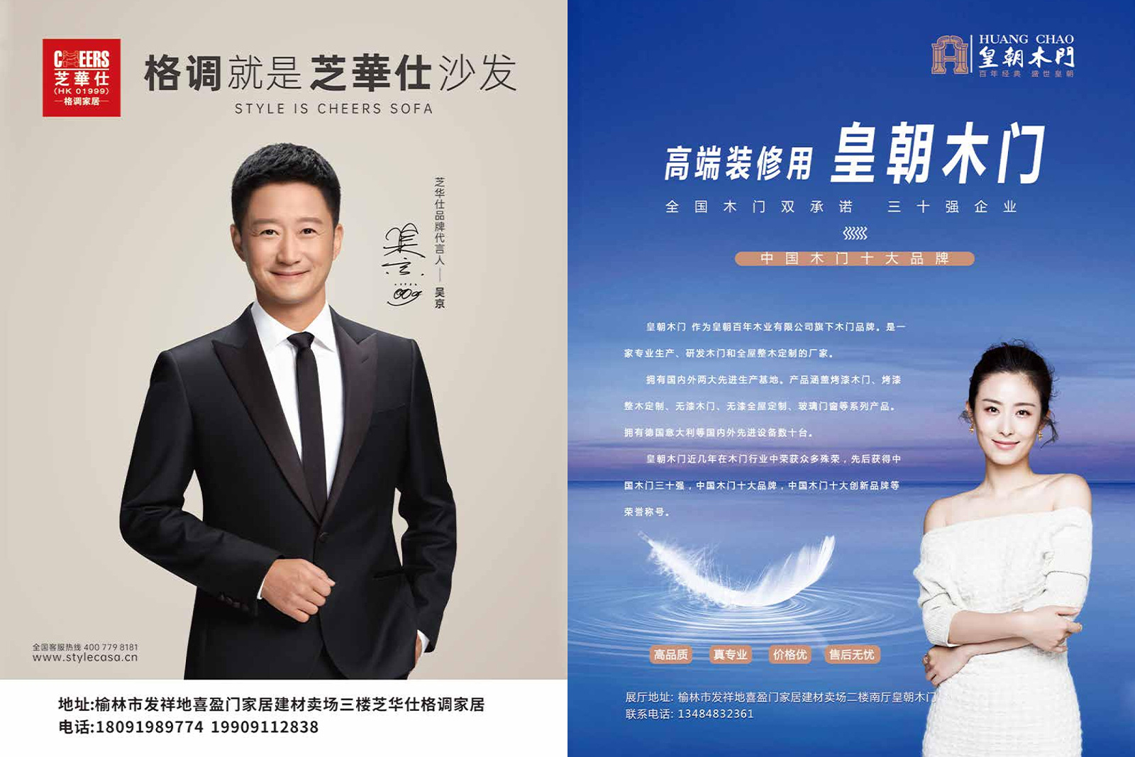 wm视讯视界第二十期