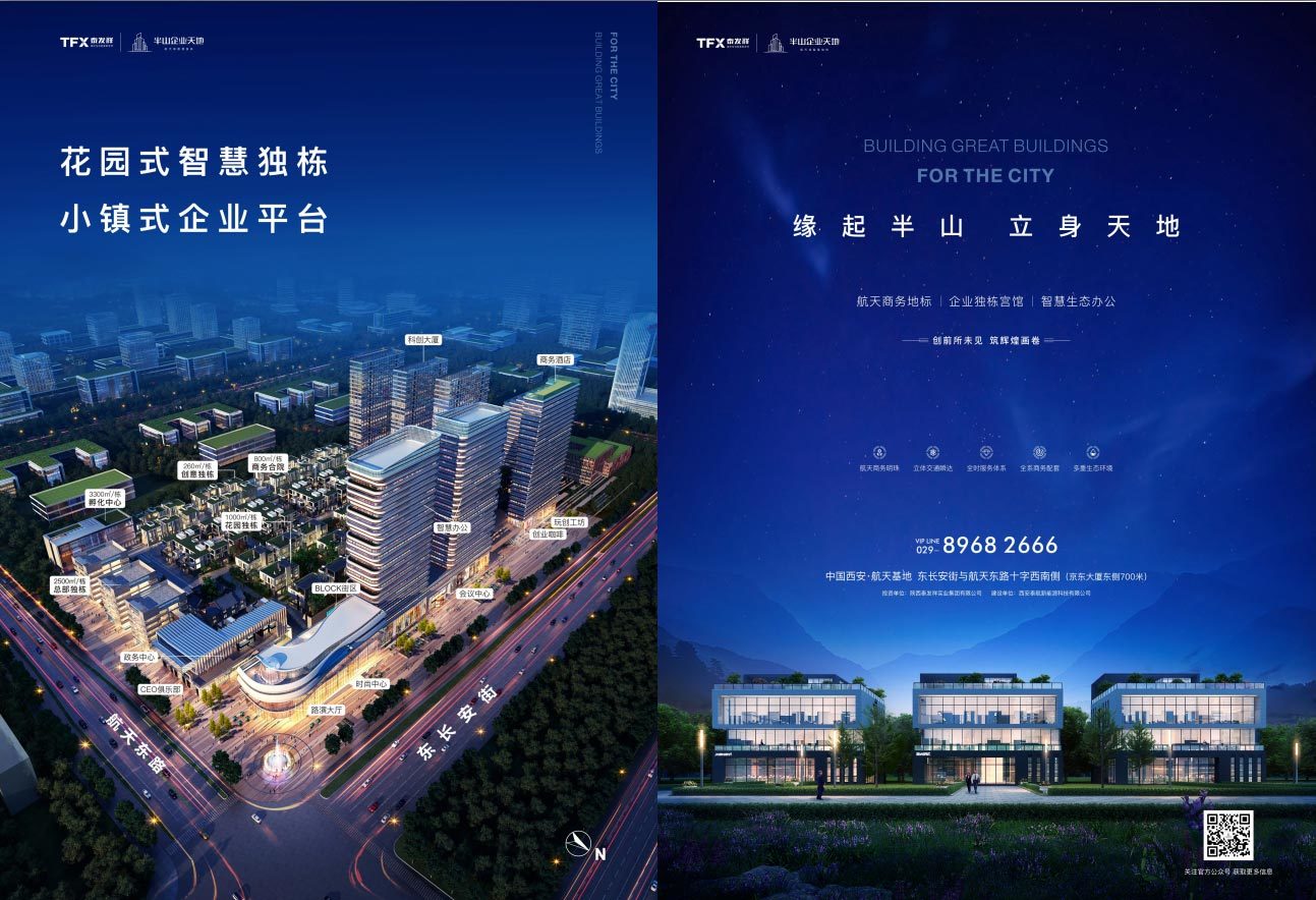 16877太阳集团视界第一期