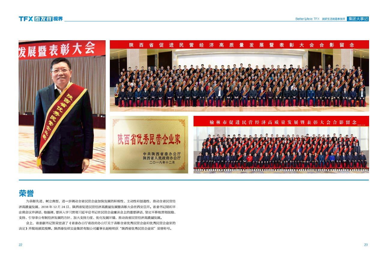 16877太阳集团视界第一期