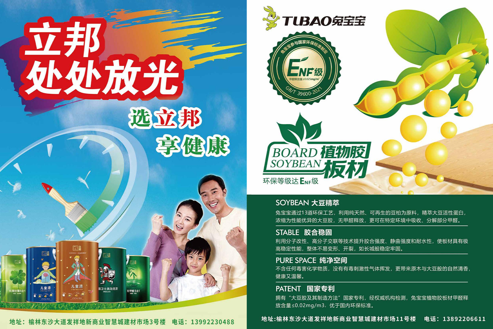 wm视讯视界第十四期