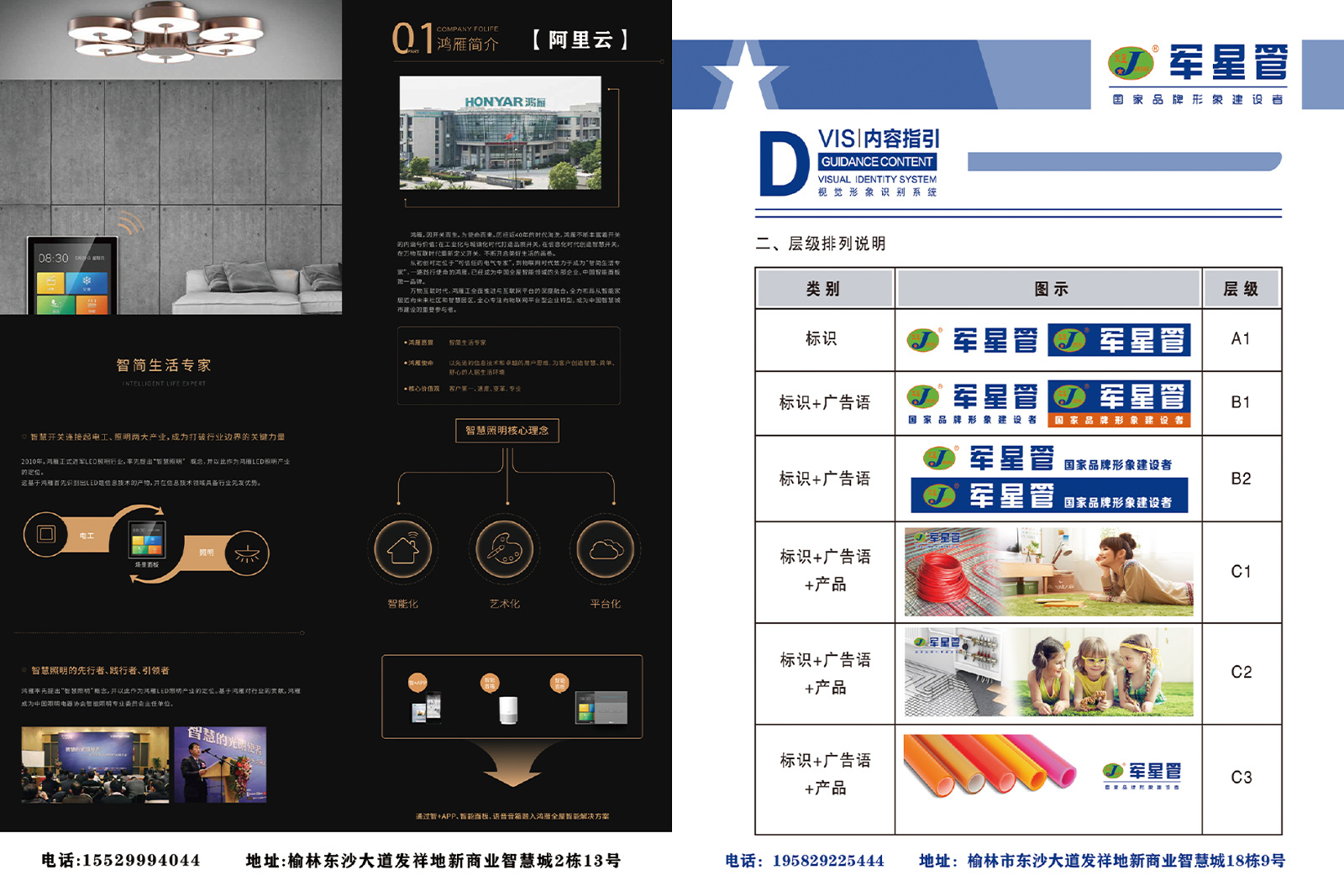 wm视讯视界第十五期