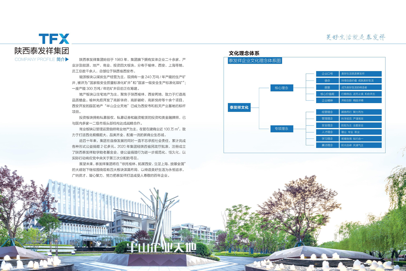 16877太阳集团视界第十五期