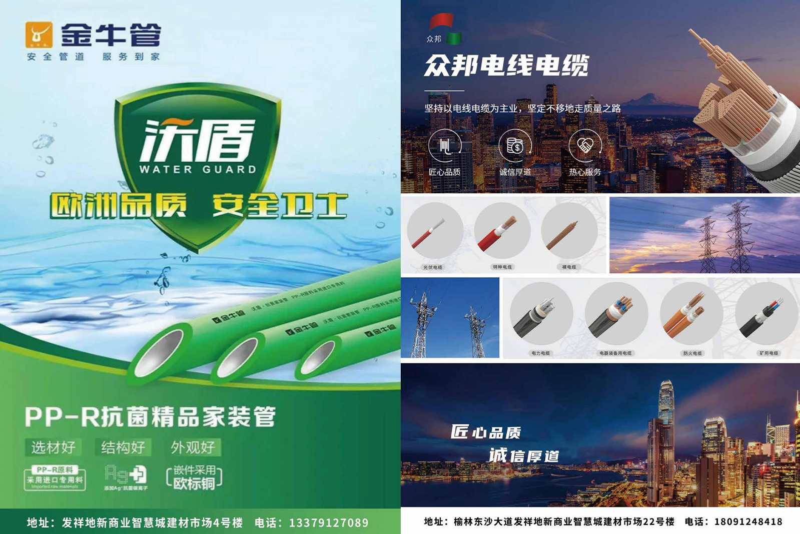 wm视讯视界第十四期