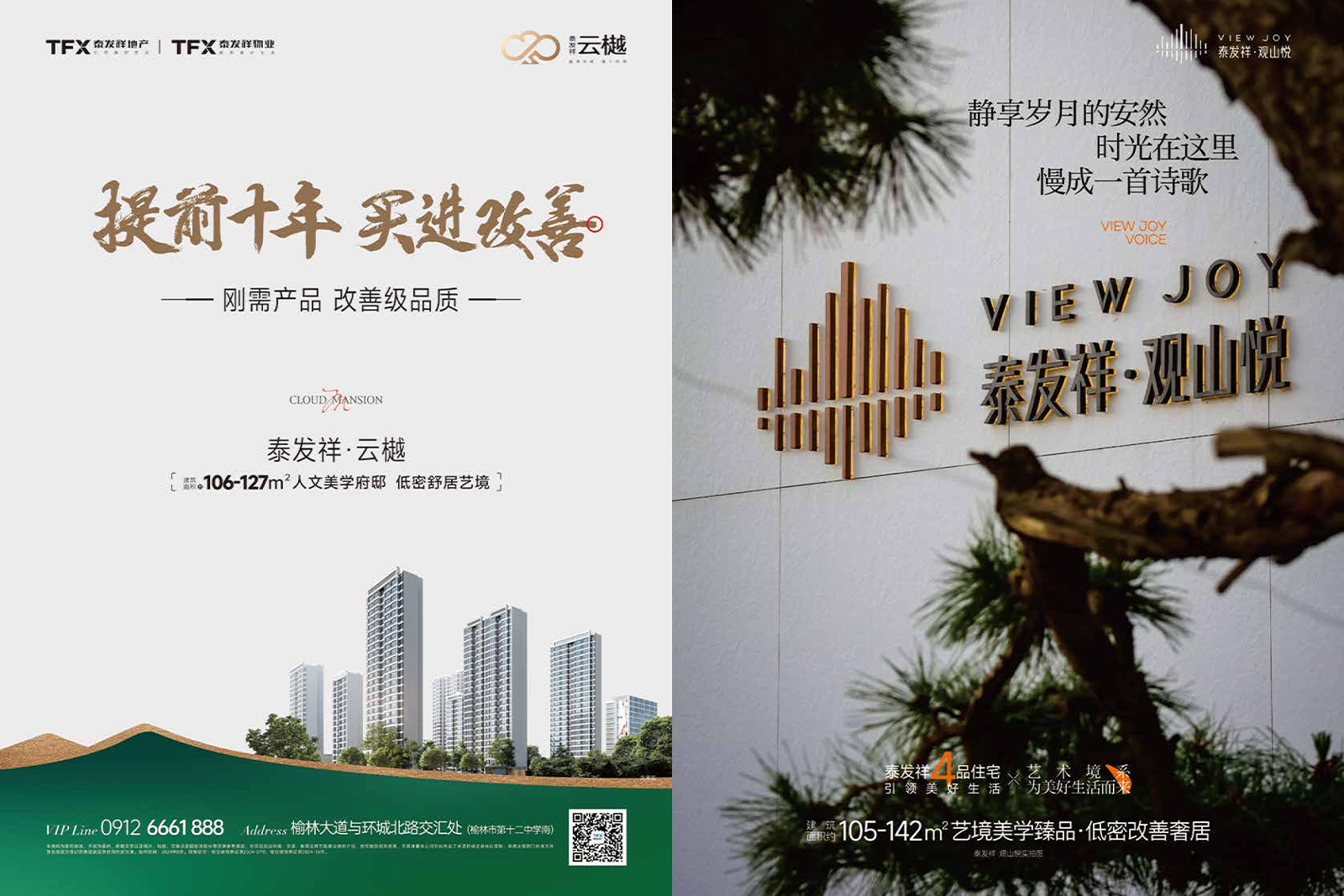 wm视讯视界第二十期