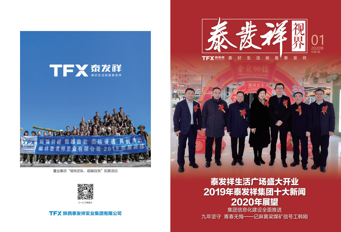 16877太阳集团视界第二期