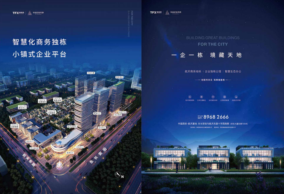 16877太阳集团视界第四期