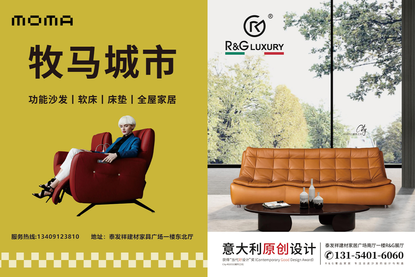 16877太阳集团视界第二十三期